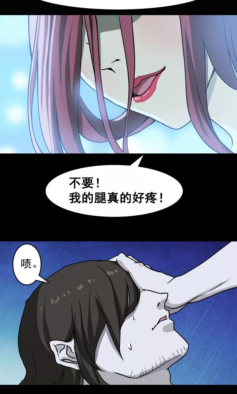 第4话-凶棺-万画筒漫画（第4张）