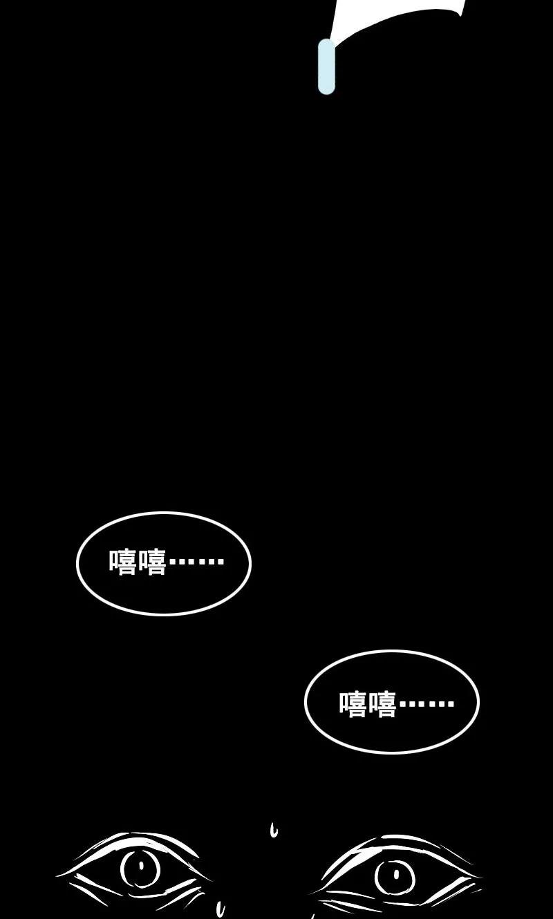 第4话-凶棺-万画筒漫画（第8张）