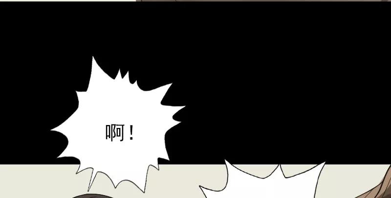 第60话-凶棺-万画筒漫画（第20张）