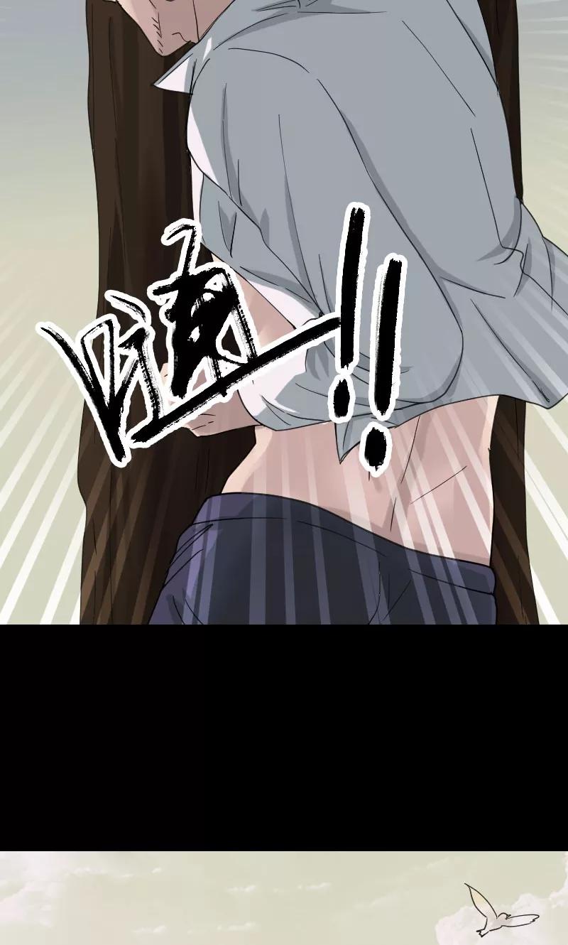 第61话-凶棺-万画筒漫画（第2张）
