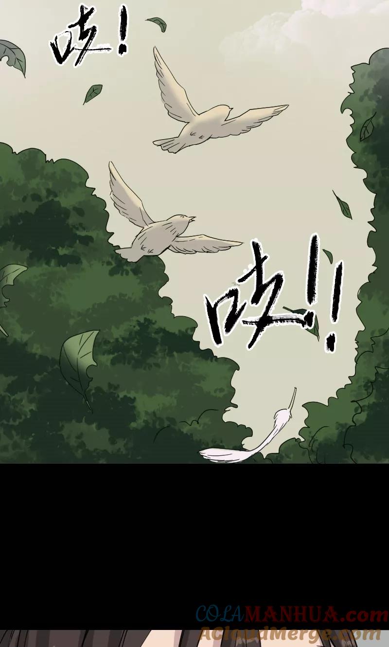 第61话-凶棺-万画筒漫画（第3张）