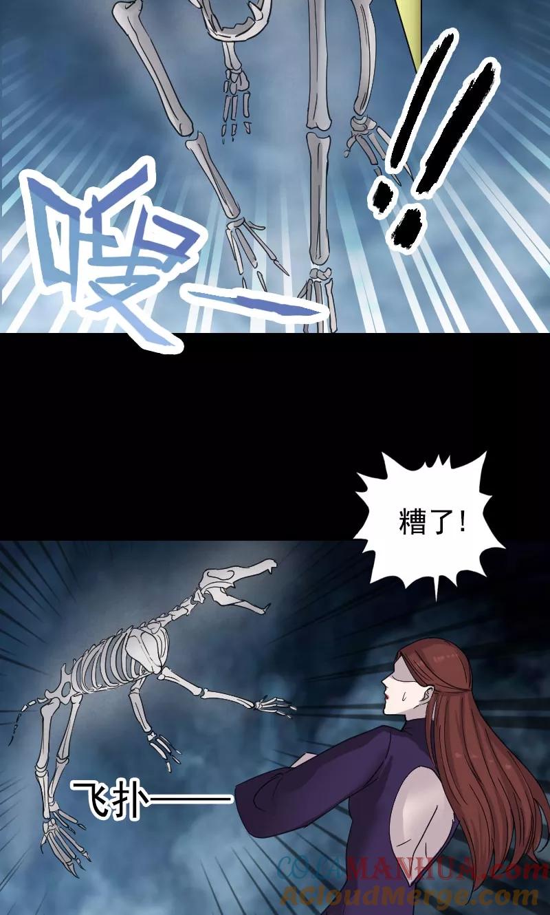 第64话-凶棺-万画筒漫画（第16张）