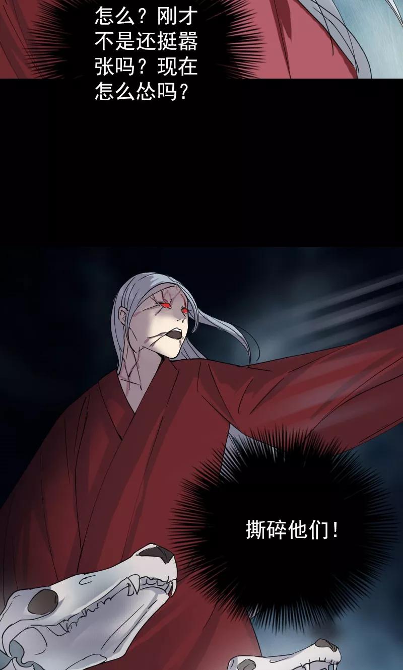 第64话-凶棺-万画筒漫画（第13张）