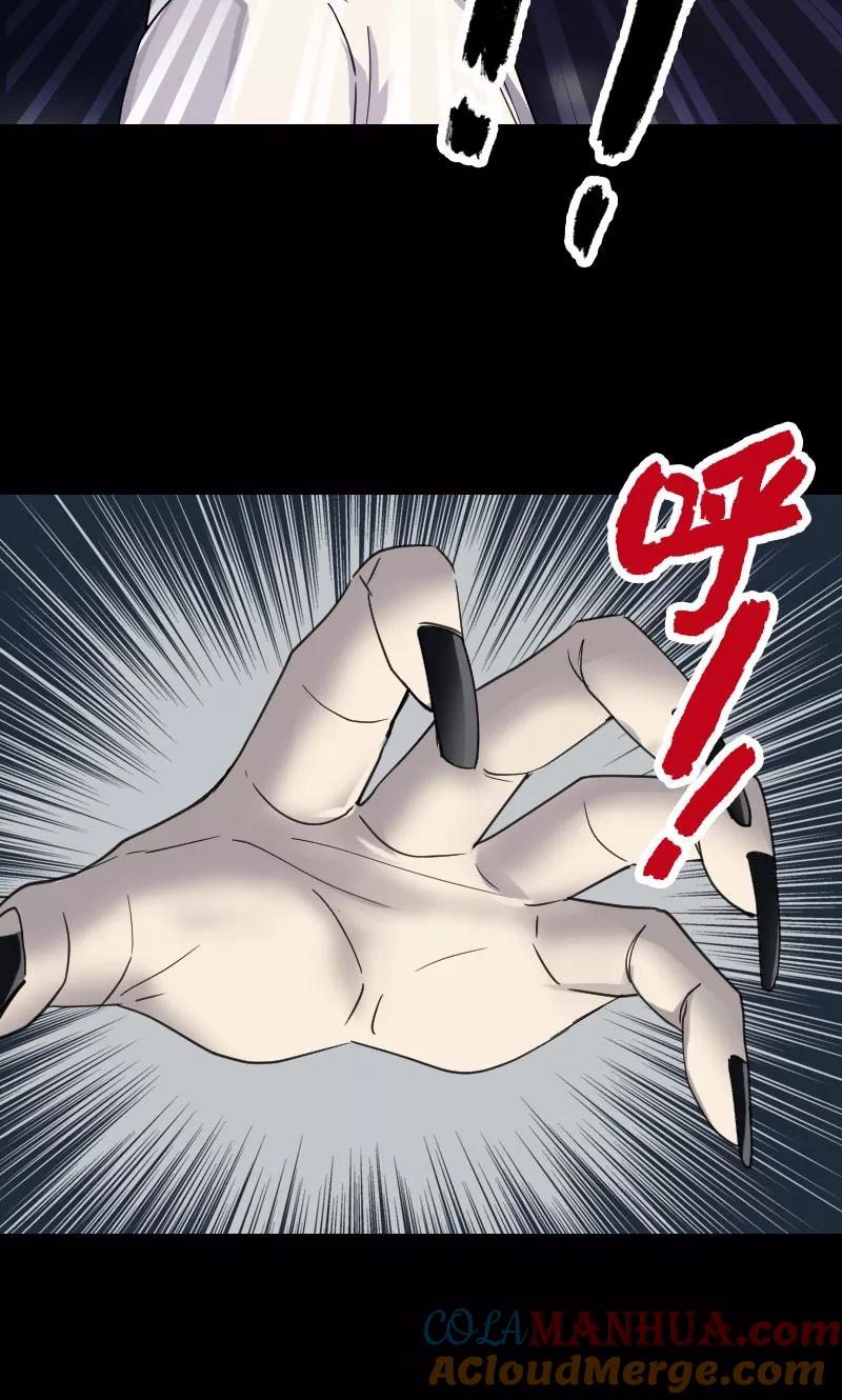 第65话-凶棺-万画筒漫画（第7张）