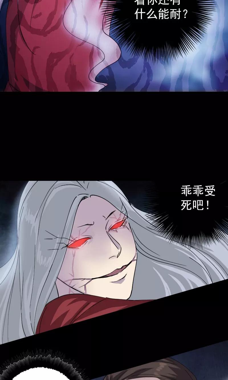 第65话-凶棺-万画筒漫画（第10张）