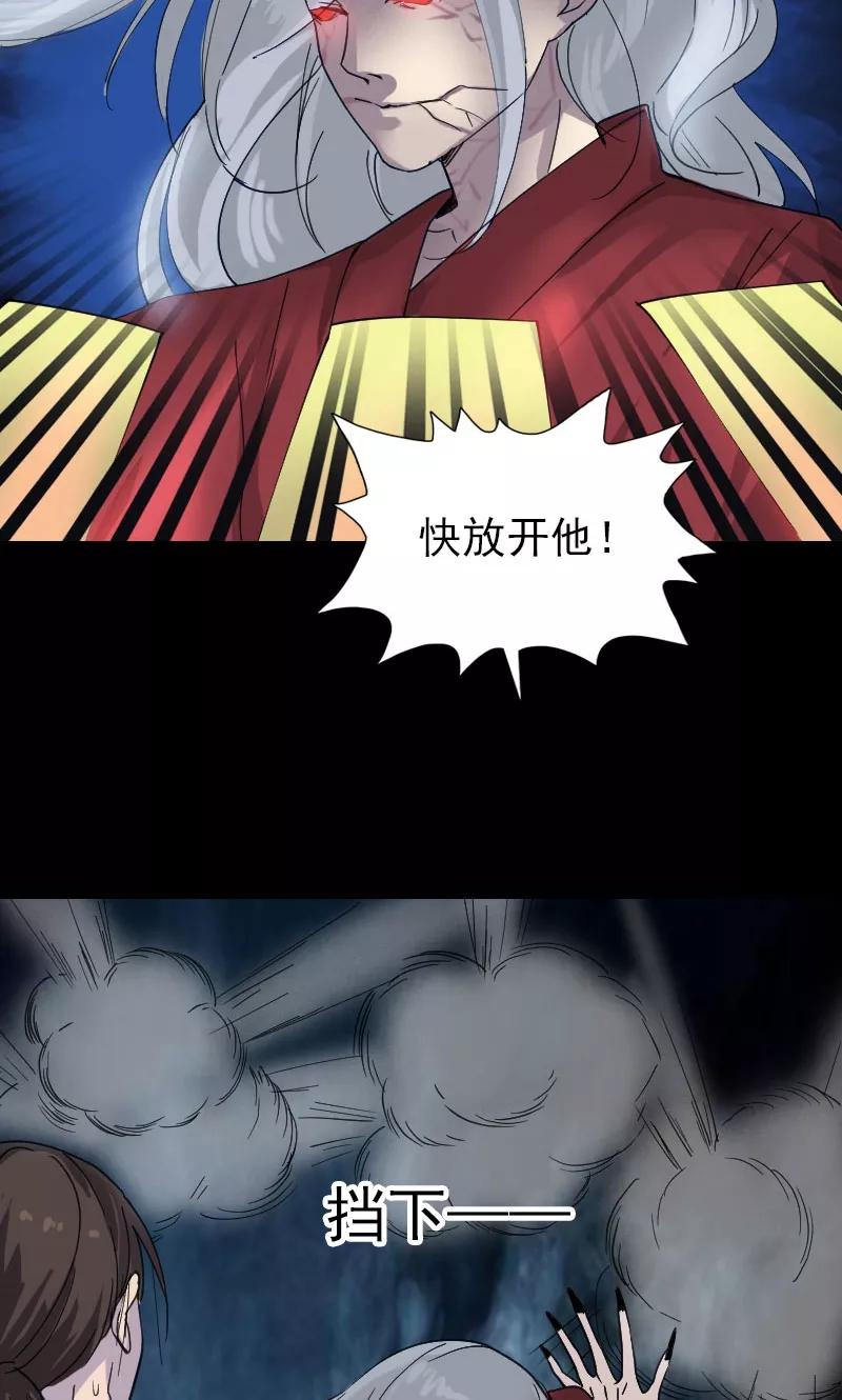 第65话-凶棺-万画筒漫画（第12张）
