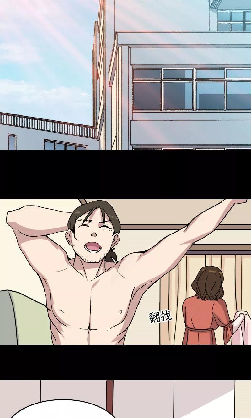 第5话-凶棺-万画筒漫画（第2张）