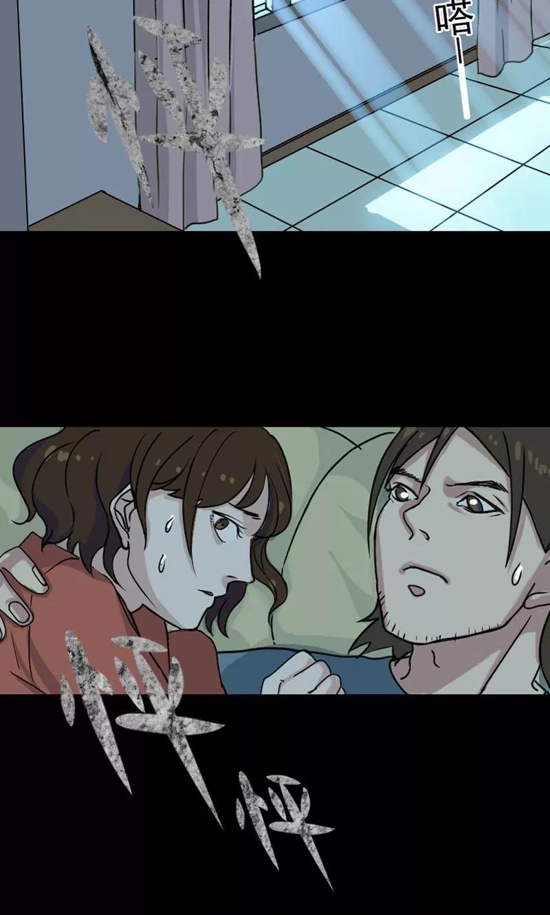第5话-凶棺-万画筒漫画（第14张）