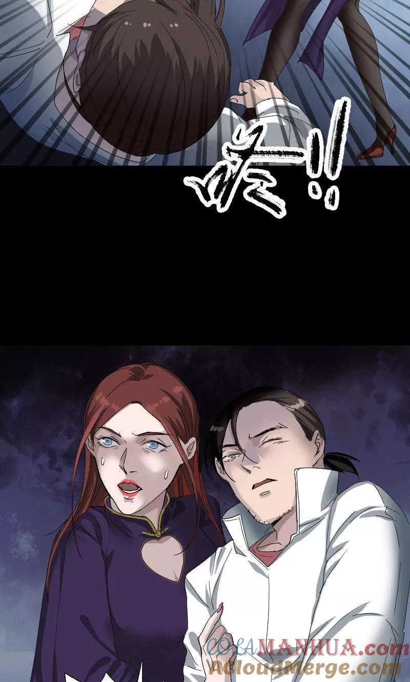 第71话-凶棺-万画筒漫画（第9张）