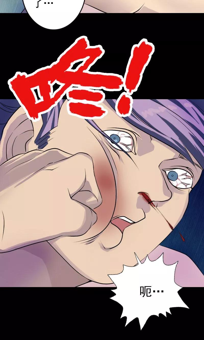 第75话-凶棺-万画筒漫画（第20张）