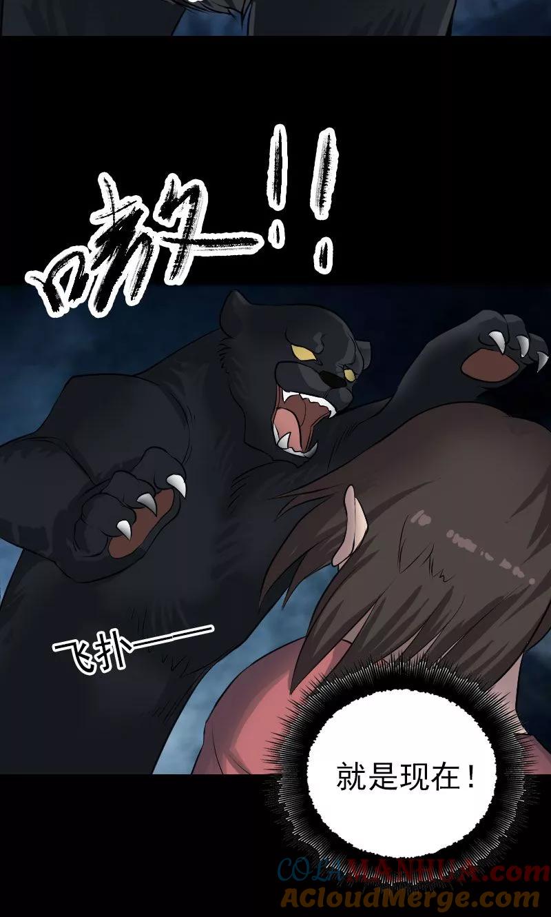 第77话-凶棺-万画筒漫画（第9张）