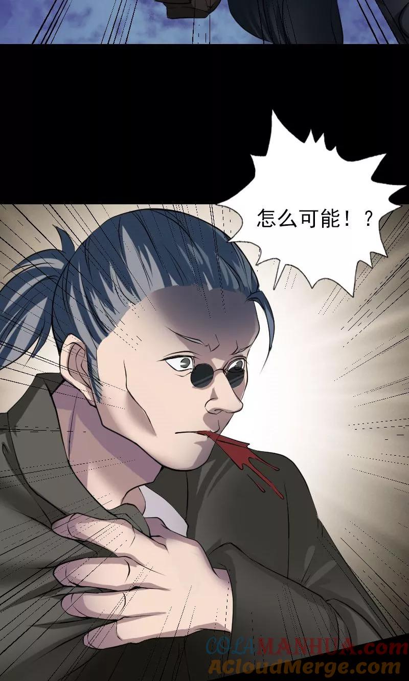 第77话-凶棺-万画筒漫画（第21张）