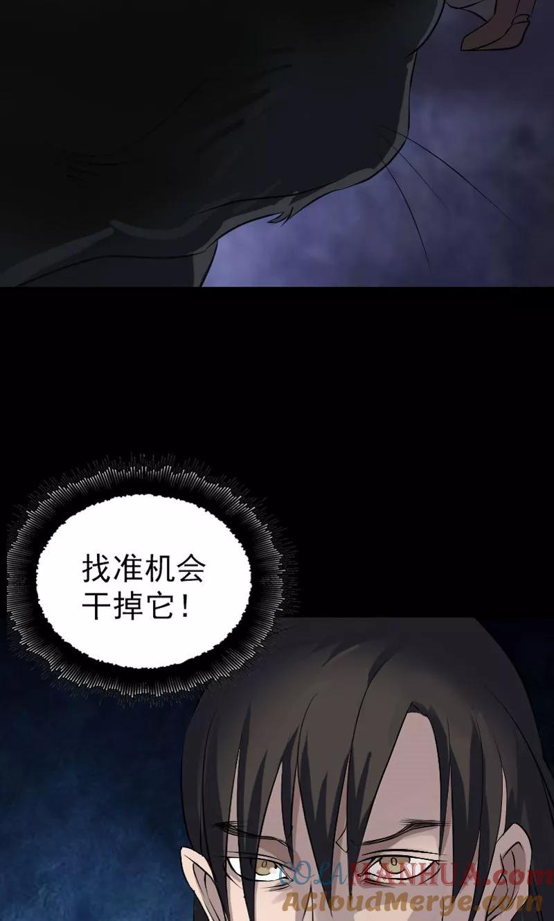 第77话-凶棺-万画筒漫画（第7张）