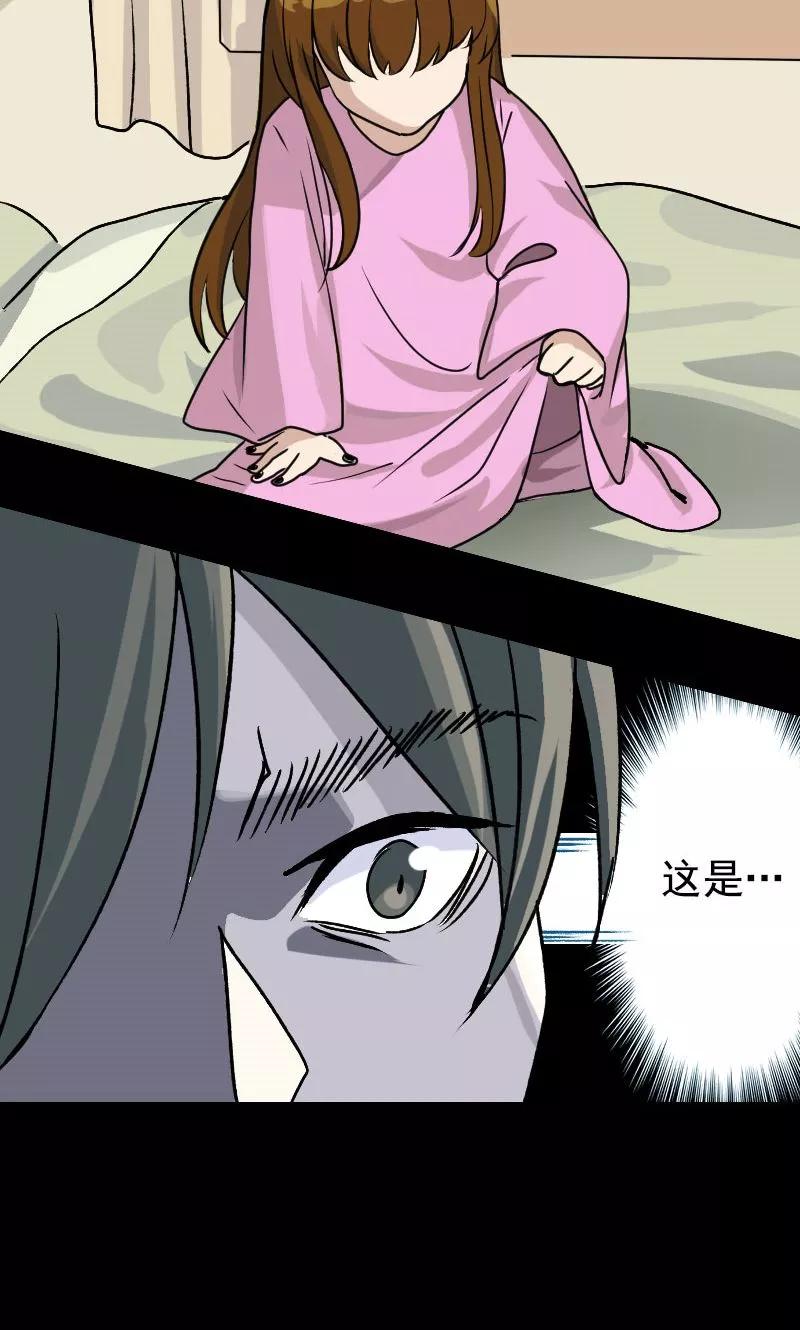 第6话-凶棺-万画筒漫画（第16张）