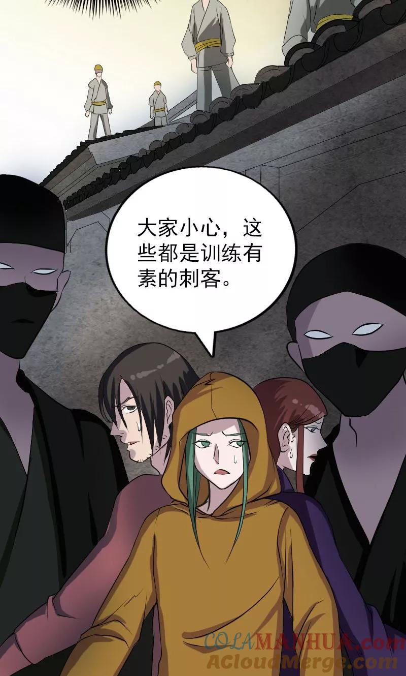 第78话-凶棺-万画筒漫画（第9张）