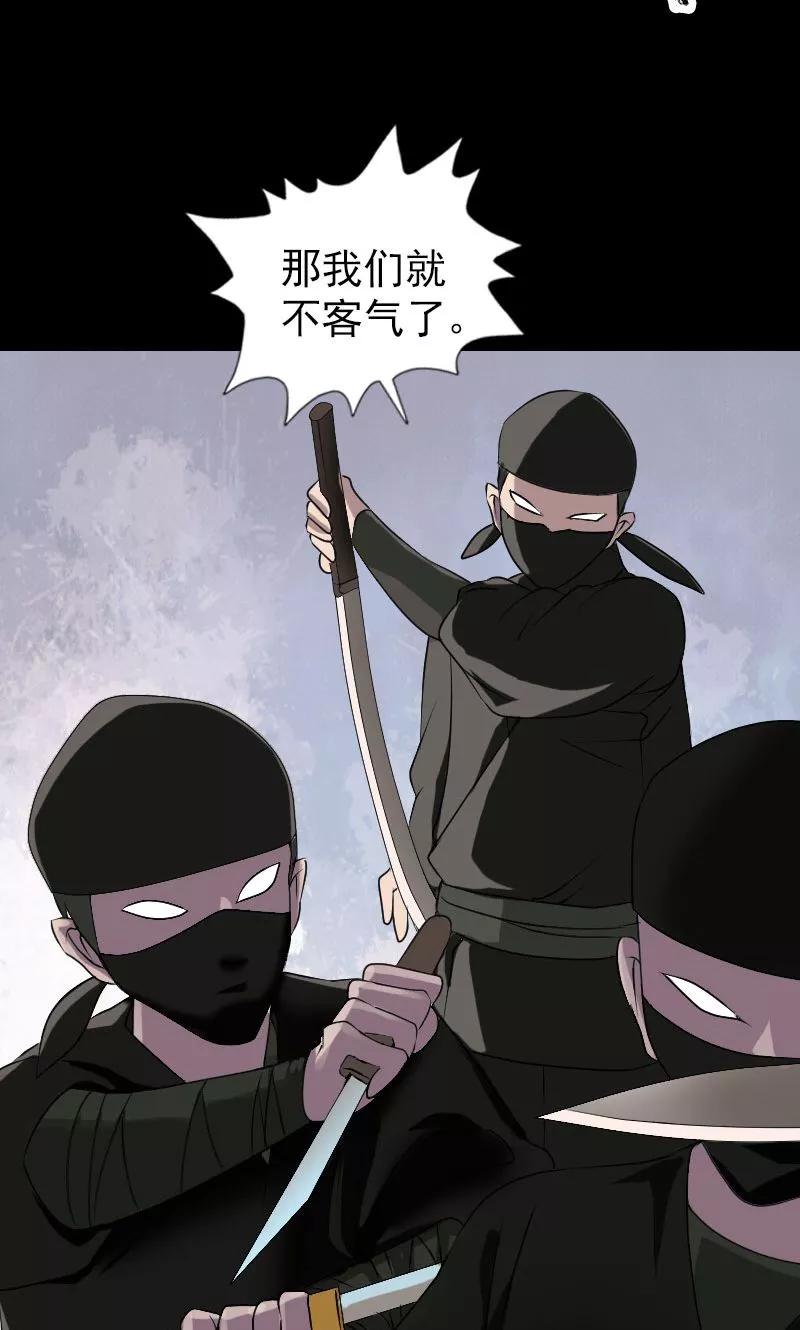 第78话-凶棺-万画筒漫画（第14张）