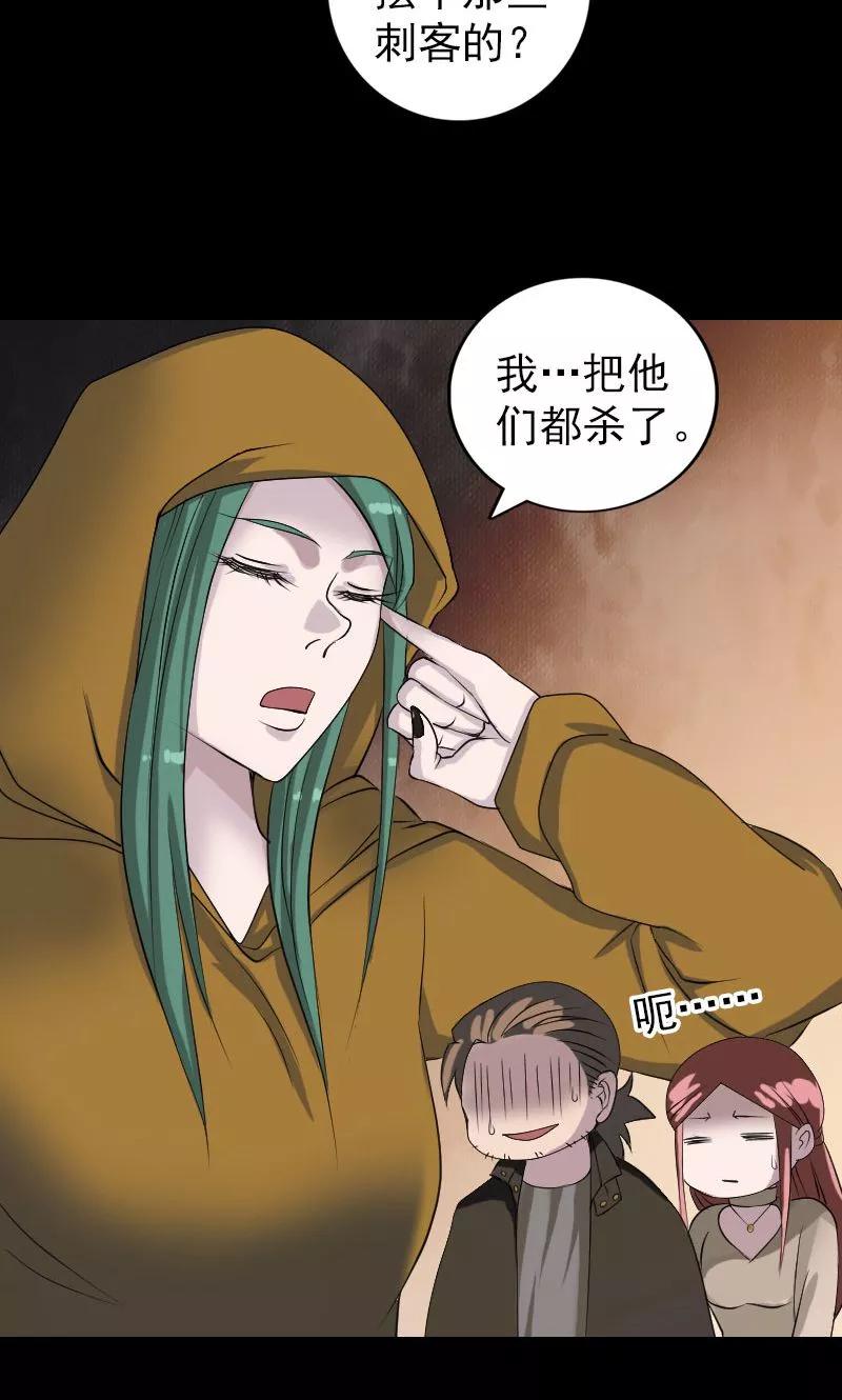 第79话-凶棺-万画筒漫画（第8张）