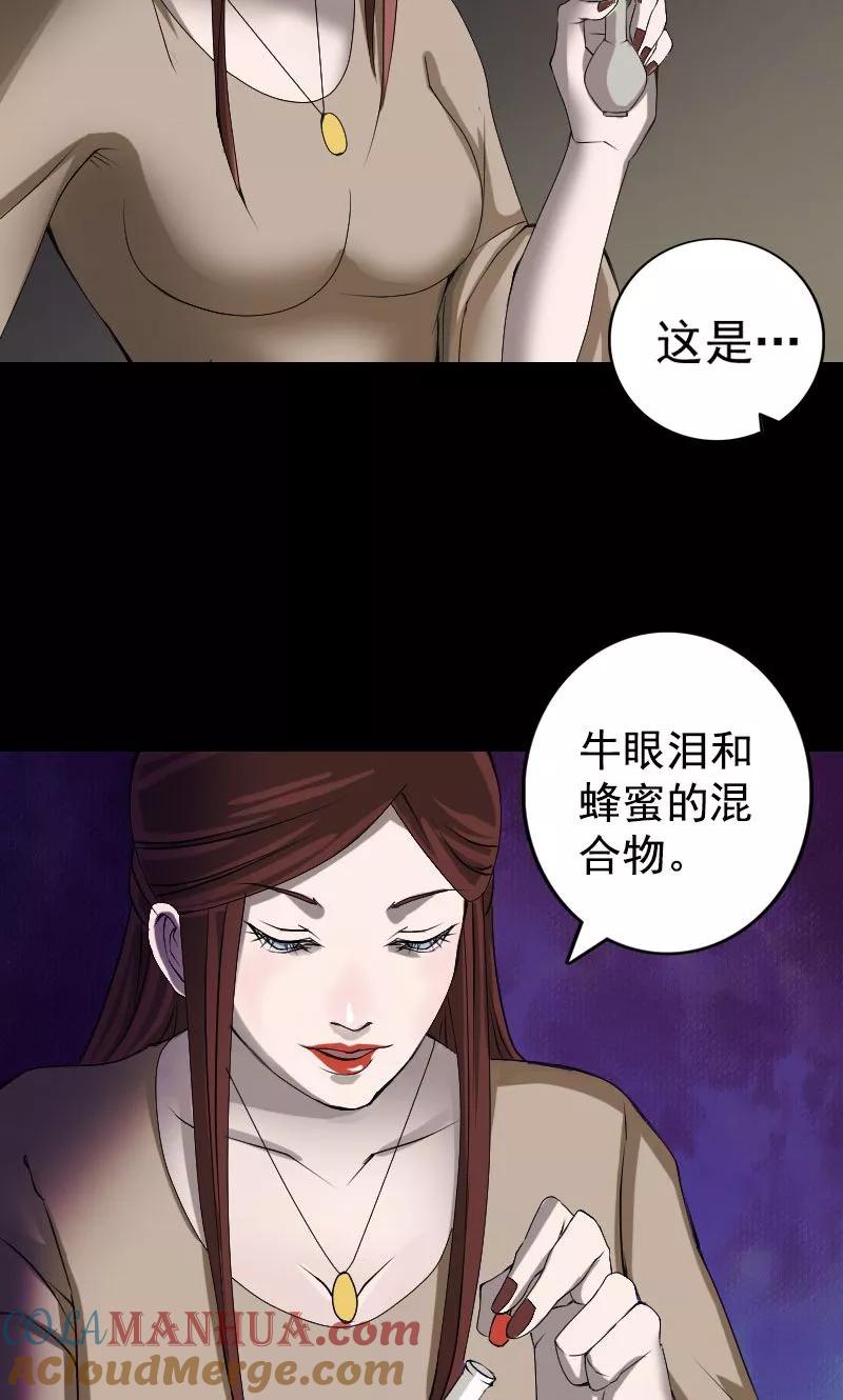第81话-凶棺-万画筒漫画（第17张）