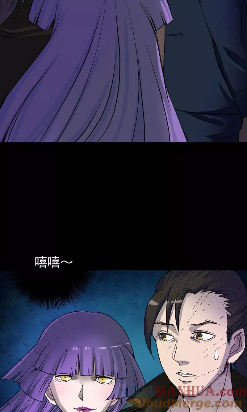 第82话-凶棺-万画筒漫画（第5张）
