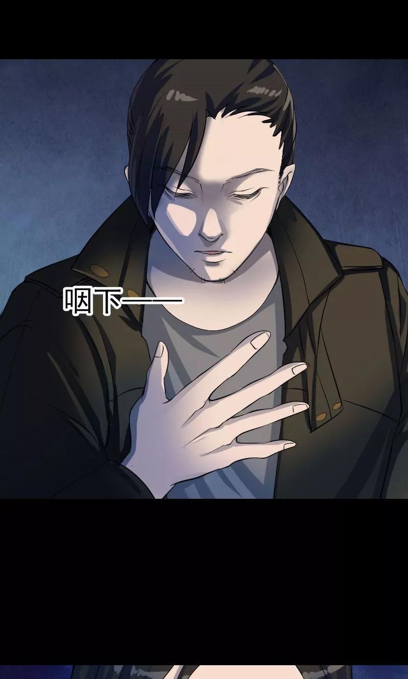 第83话-凶棺-万画筒漫画（第8张）
