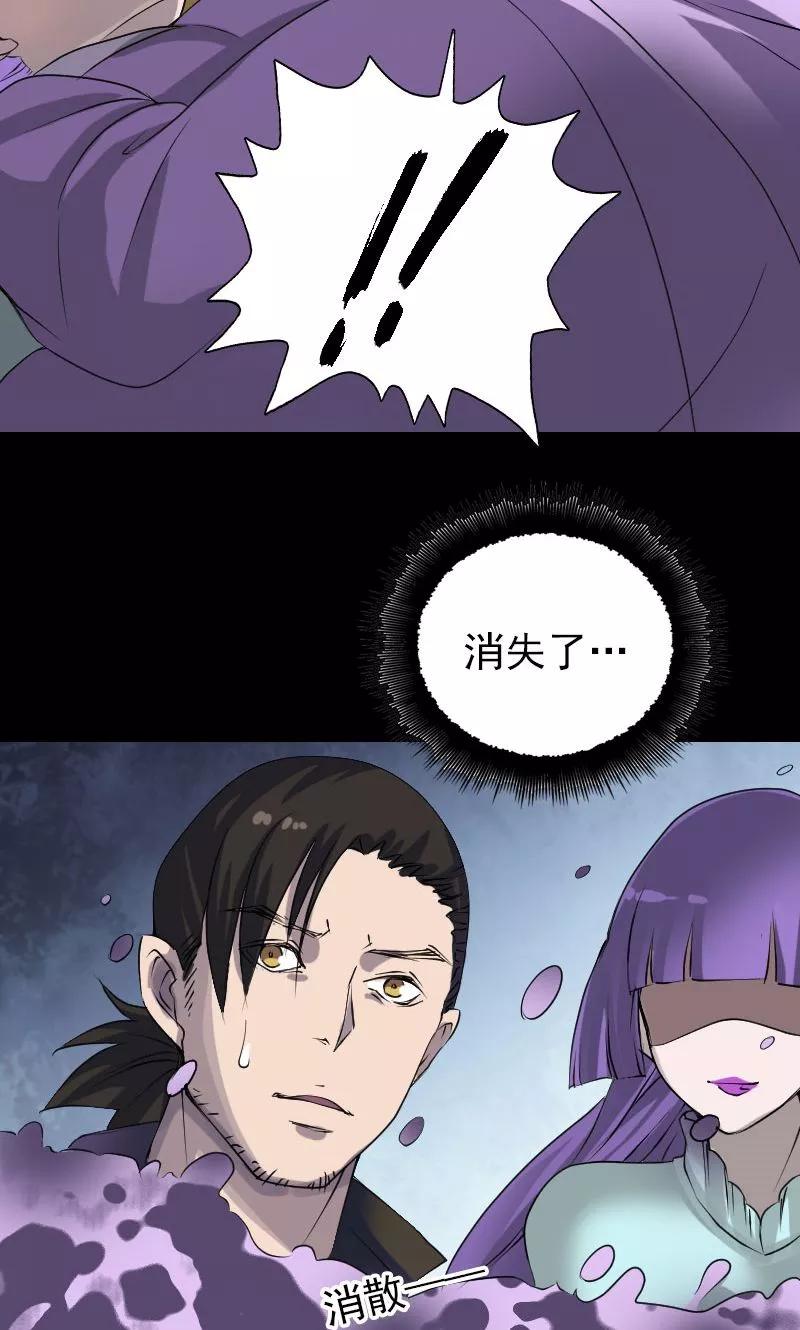 第88话-凶棺-万画筒漫画（第18张）