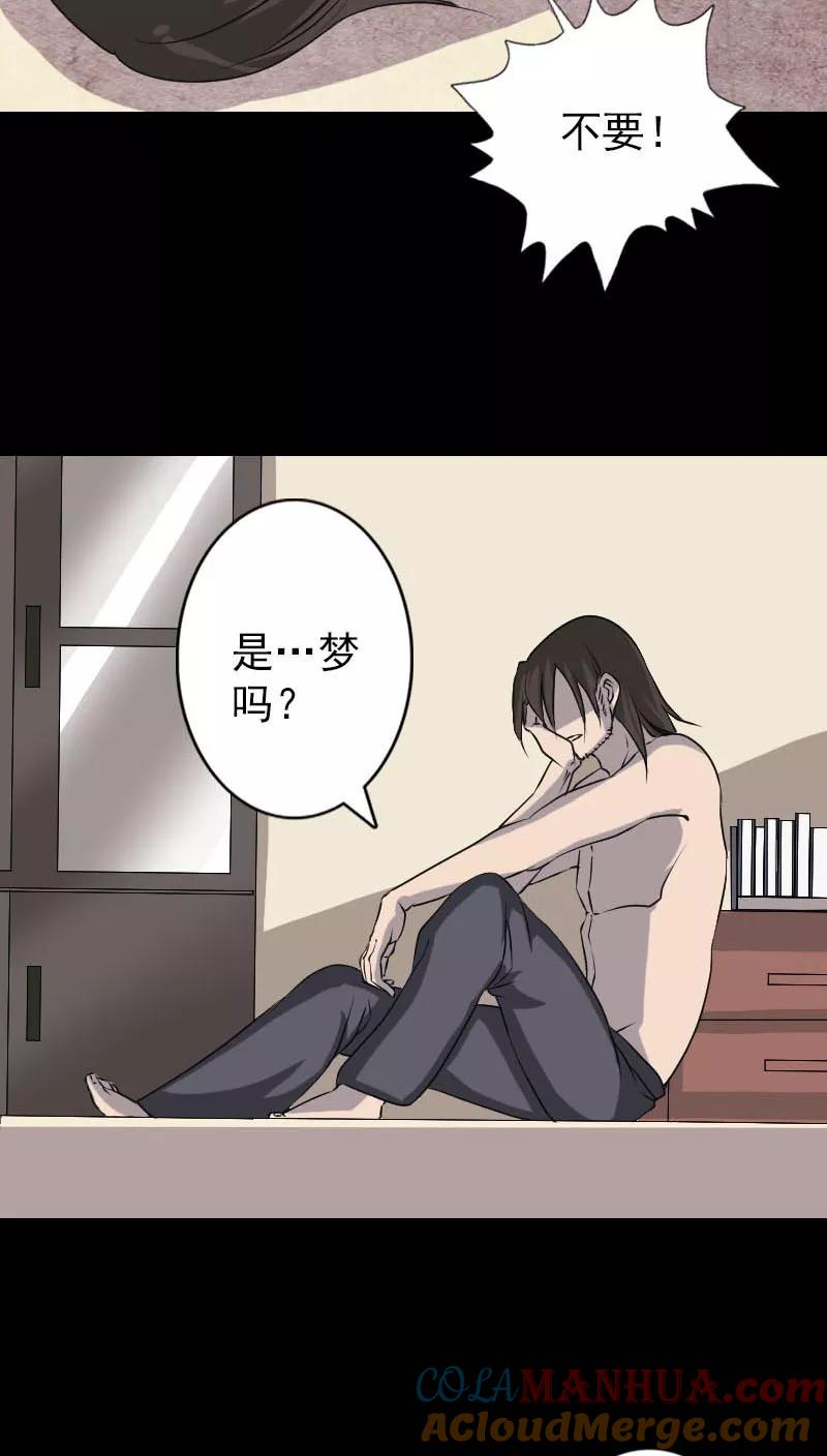 第96话-凶棺-万画筒漫画（第13张）
