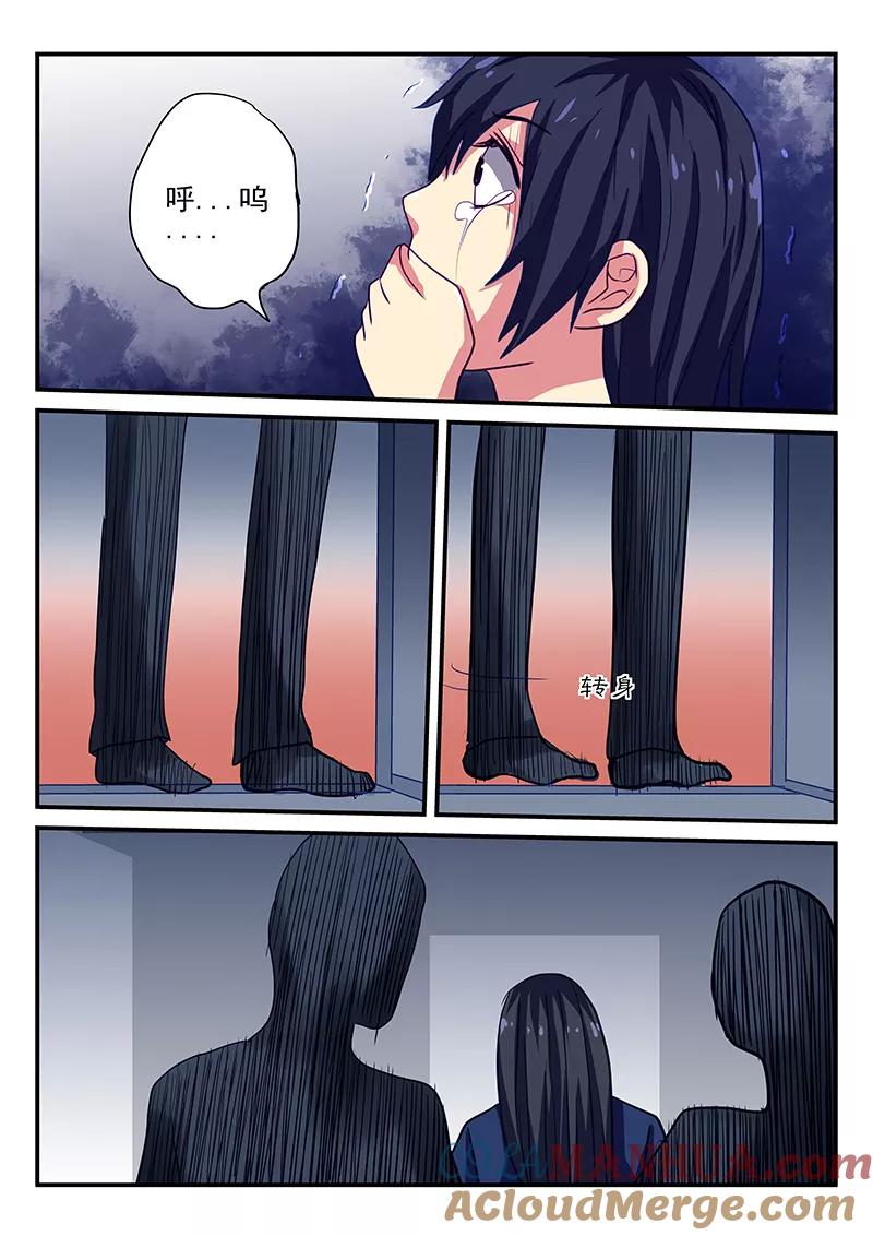 第3话-凶鬼之骨-黑牧师（第4张）