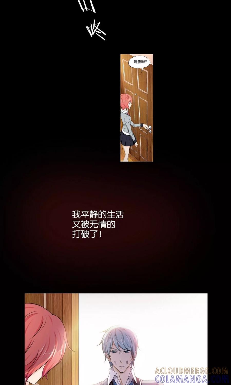 预告-熊孩子和他的狼族朋友-向右向左工作室（第19张）
