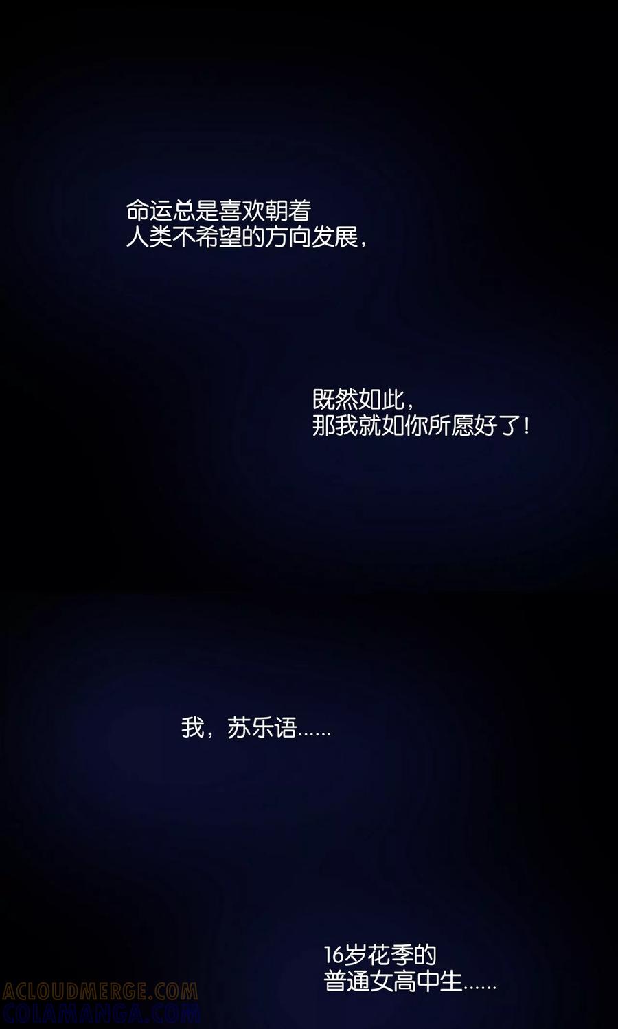 预告-熊孩子和他的狼族朋友-向右向左工作室（第21张）