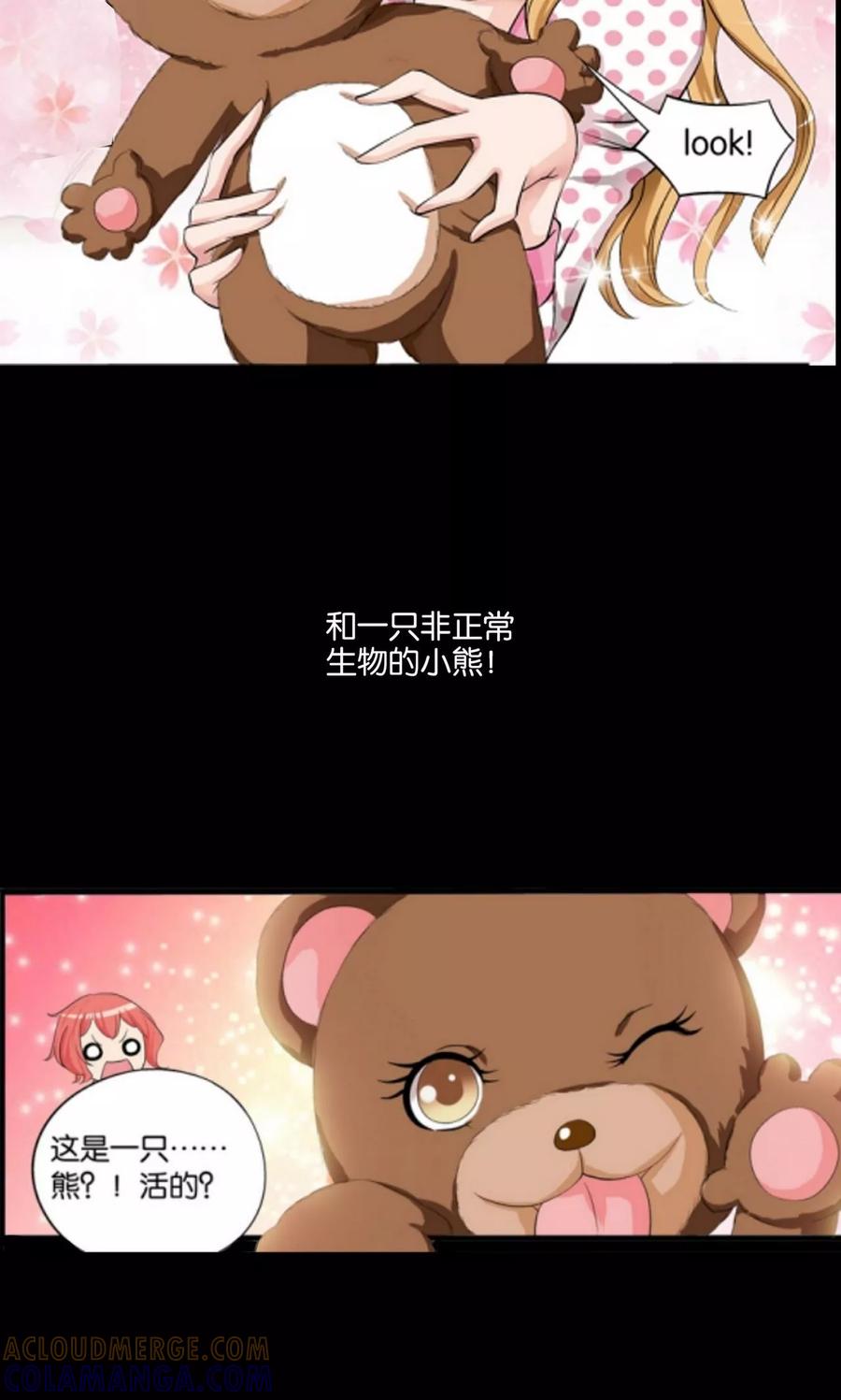 预告-熊孩子和他的狼族朋友-向右向左工作室（第13张）