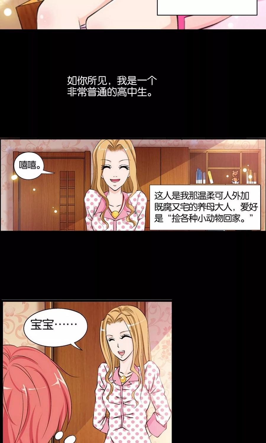 预告-熊孩子和他的狼族朋友-向右向左工作室（第10张）