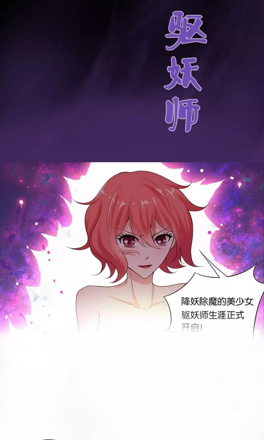 预告-熊孩子和他的狼族朋友-向右向左工作室（第24张）