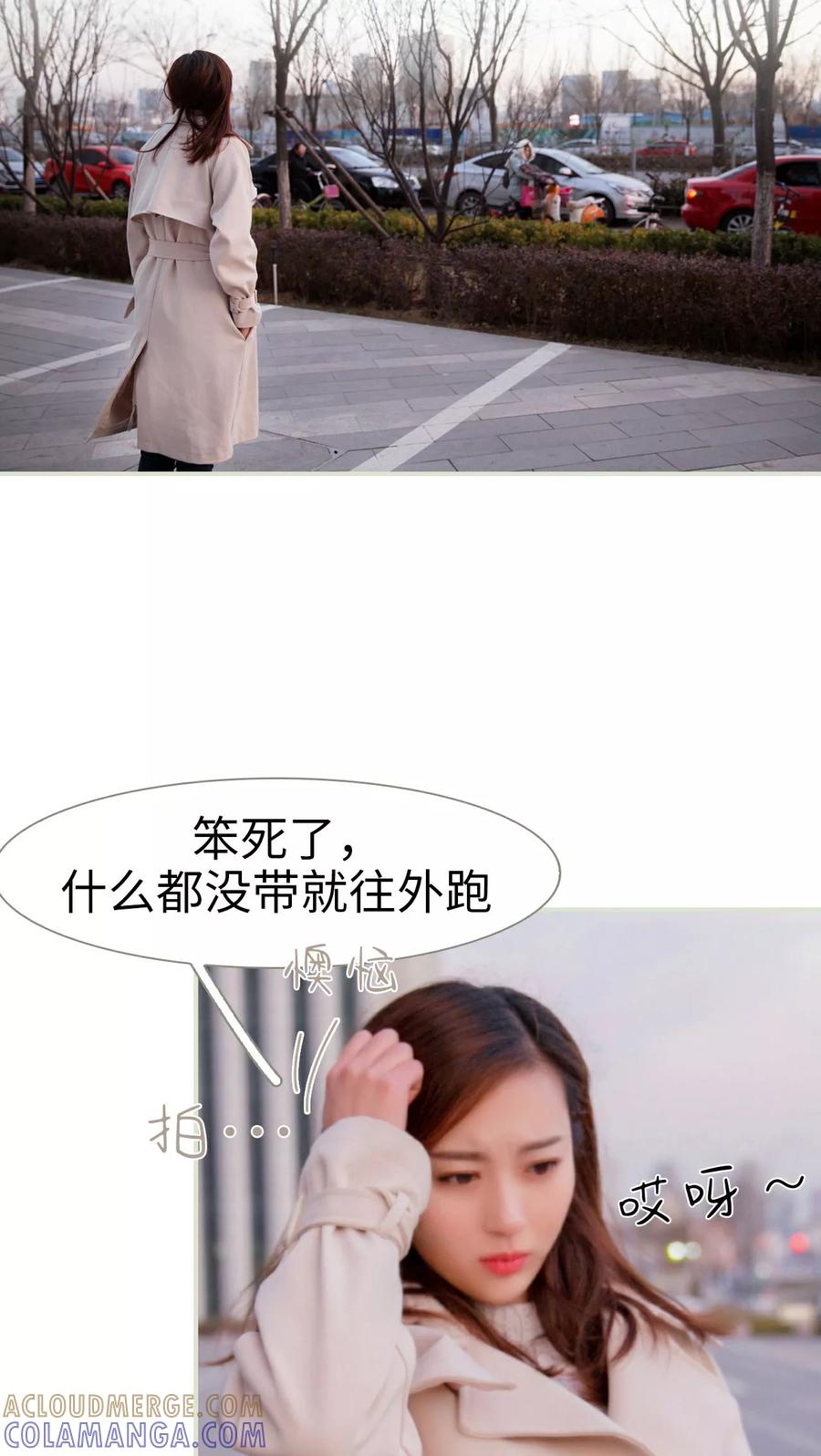 第10话-独家专属-剧能玩（第7张）
