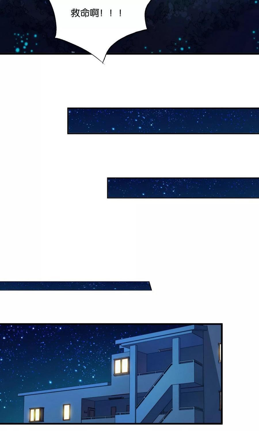 第9话-熊孩子和他的狼族朋友-向右向左工作室（第4张）