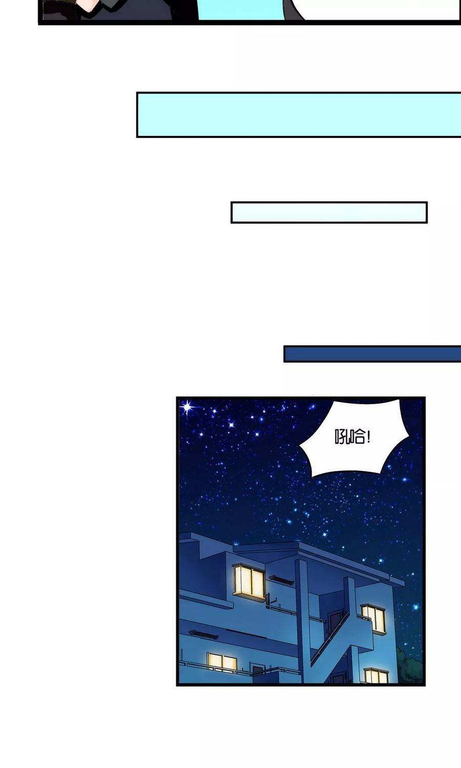 第9话-熊孩子和他的狼族朋友-向右向左工作室（第14张）