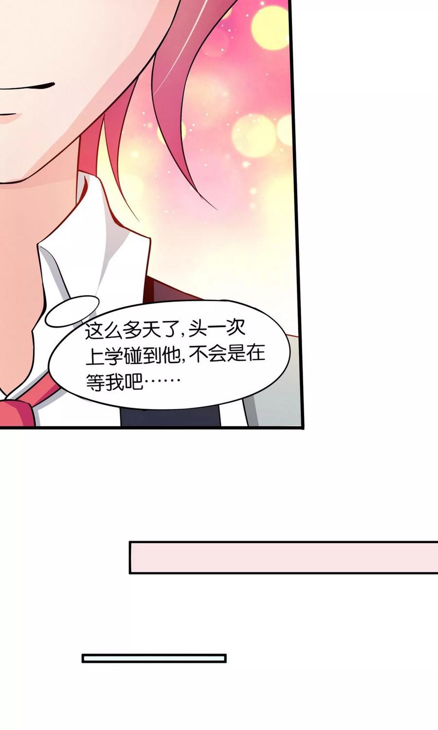 第10话-熊孩子和他的狼族朋友-向右向左工作室（第8张）