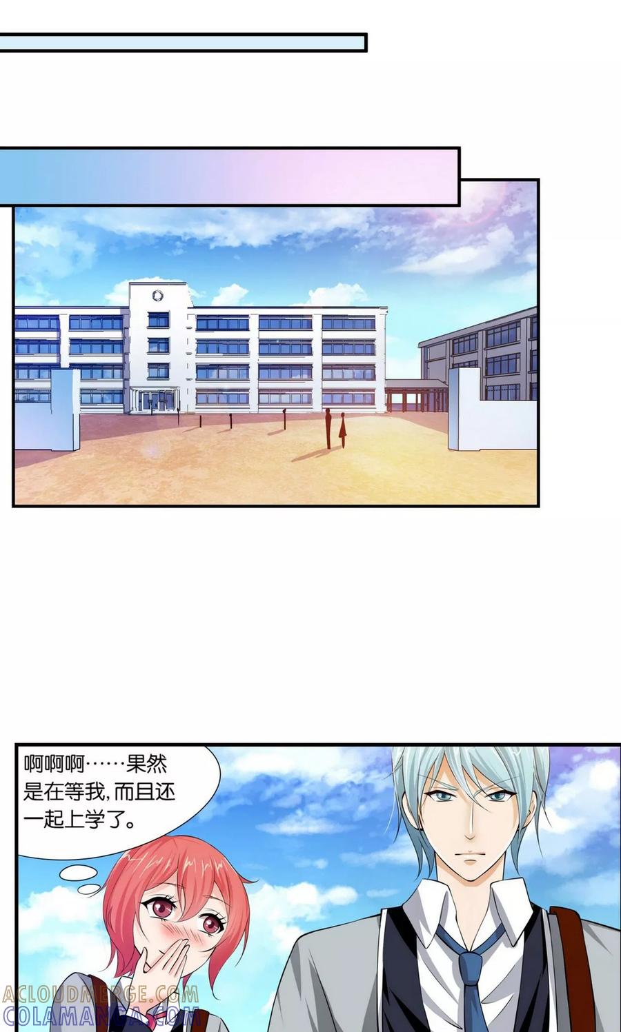 第10话-熊孩子和他的狼族朋友-向右向左工作室（第9张）