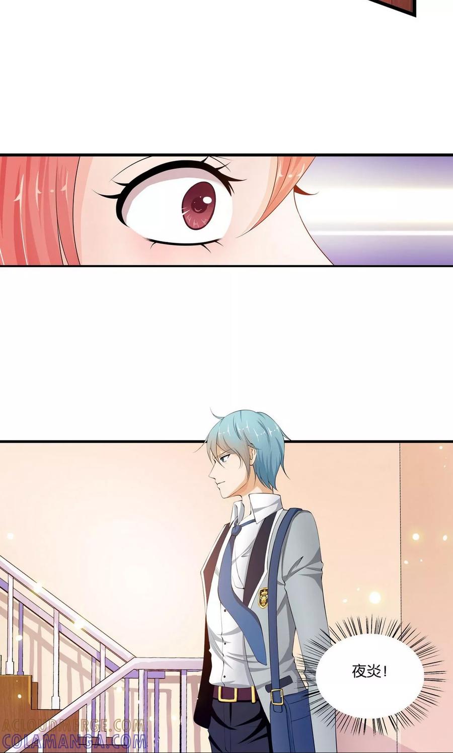 第10话-熊孩子和他的狼族朋友-向右向左工作室（第5张）