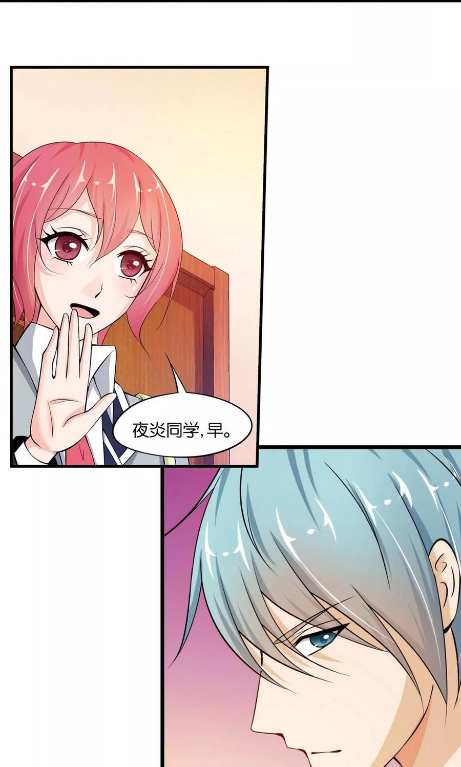 第10话-熊孩子和他的狼族朋友-向右向左工作室（第6张）