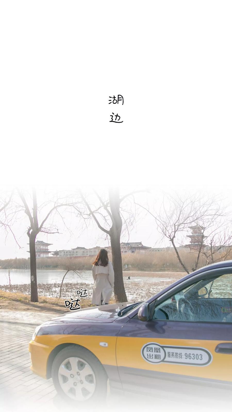 第11话-独家专属-剧能玩（第6张）