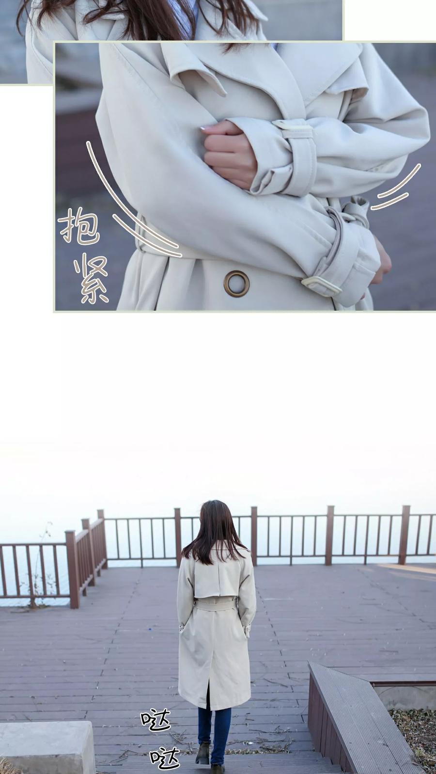 第11话-独家专属-剧能玩（第8张）