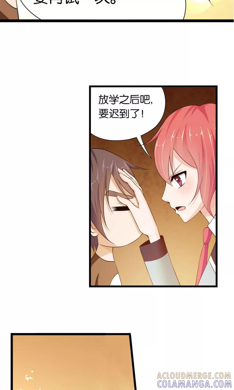 第10话-熊孩子和他的狼族朋友-向右向左工作室（第3张）