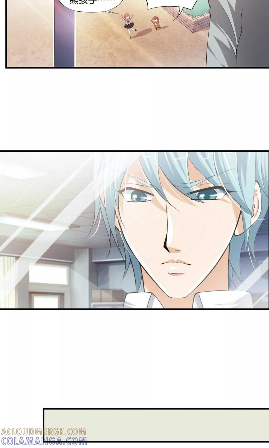 第11话-熊孩子和他的狼族朋友-向右向左工作室（第7张）