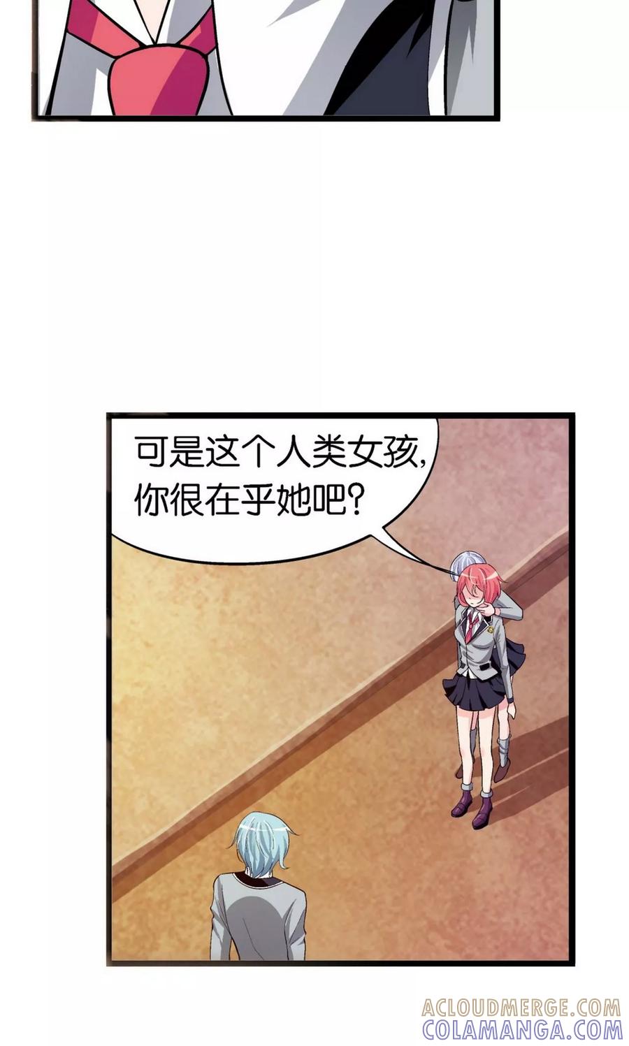 第11话-熊孩子和他的狼族朋友-向右向左工作室（第25张）