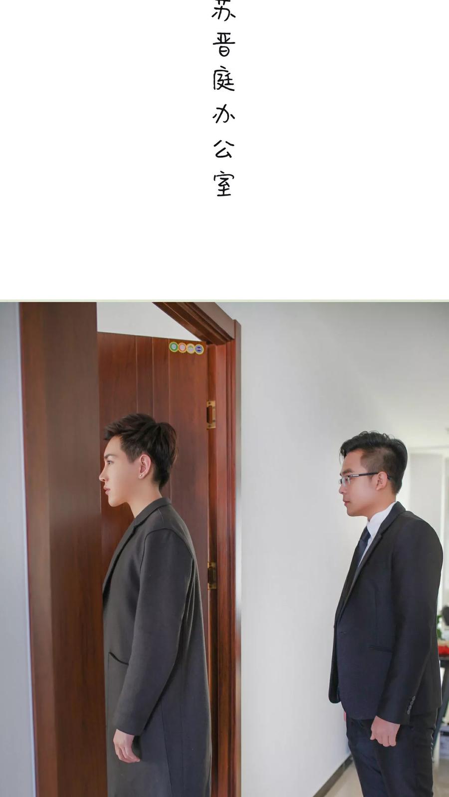 第12话-独家专属-剧能玩（第2张）