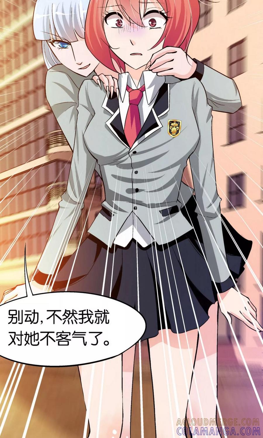 第11话-熊孩子和他的狼族朋友-向右向左工作室（第23张）