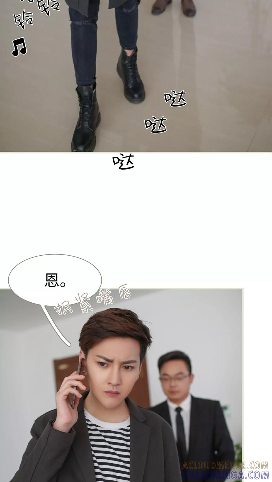 第12话-独家专属-剧能玩（第5张）