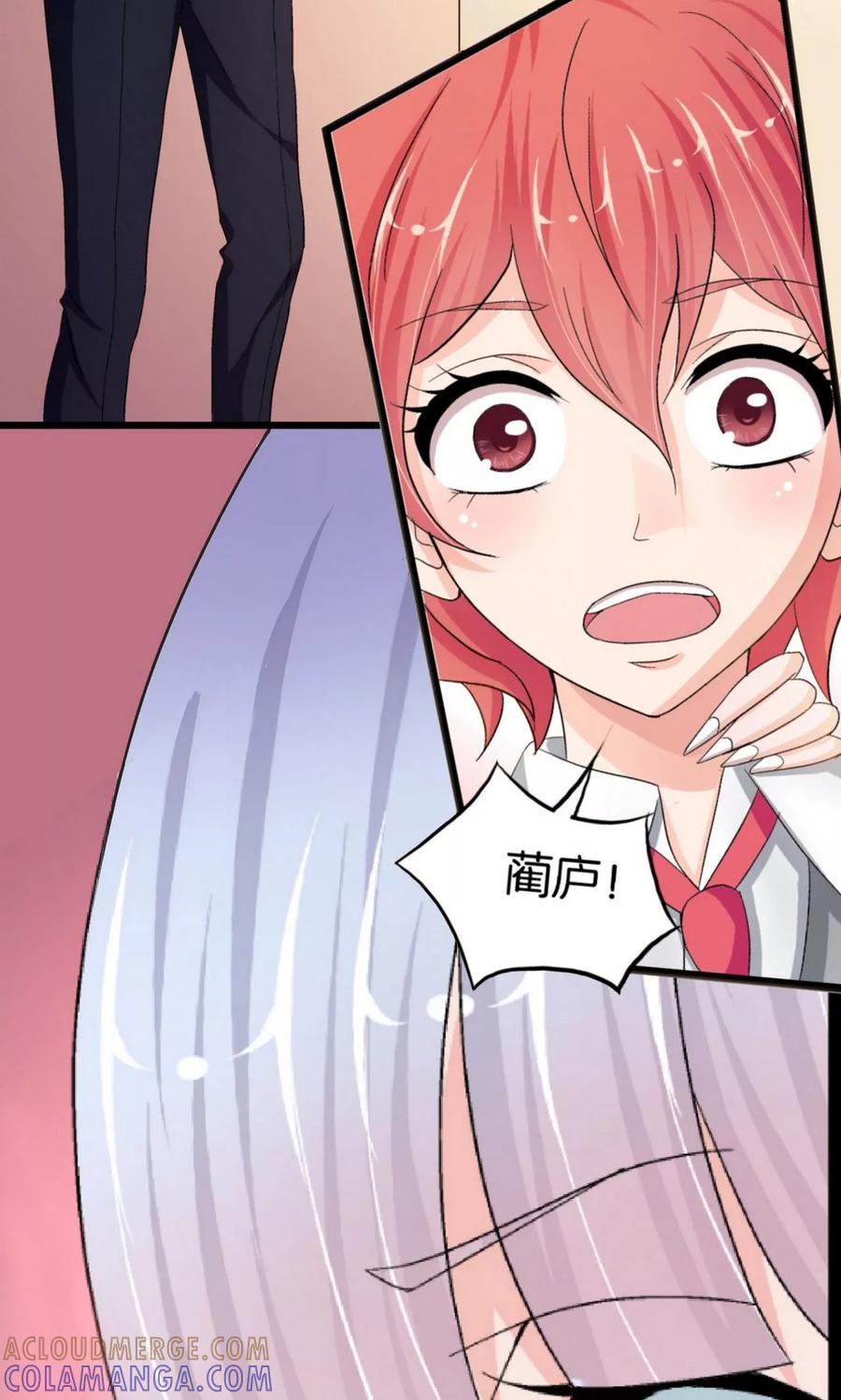 第11话-熊孩子和他的狼族朋友-向右向左工作室（第35张）