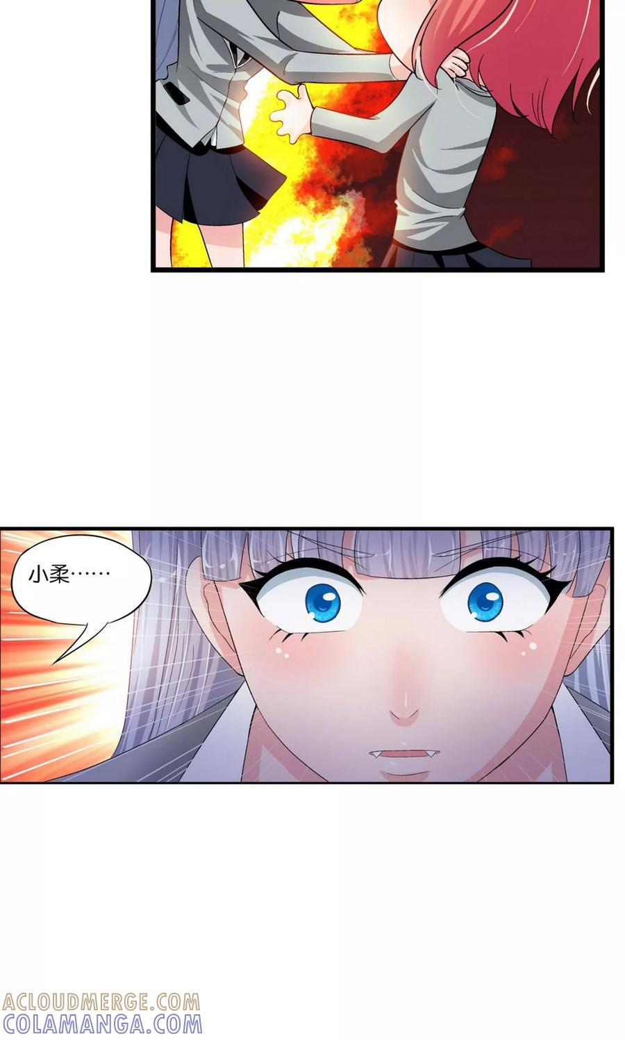 第11话-熊孩子和他的狼族朋友-向右向左工作室（第33张）