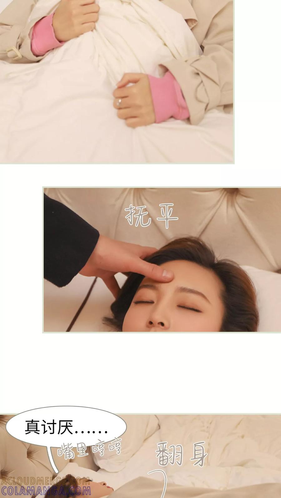第13话-独家专属-剧能玩（第7张）